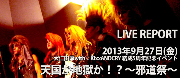 NEXT LIVE 決定!!